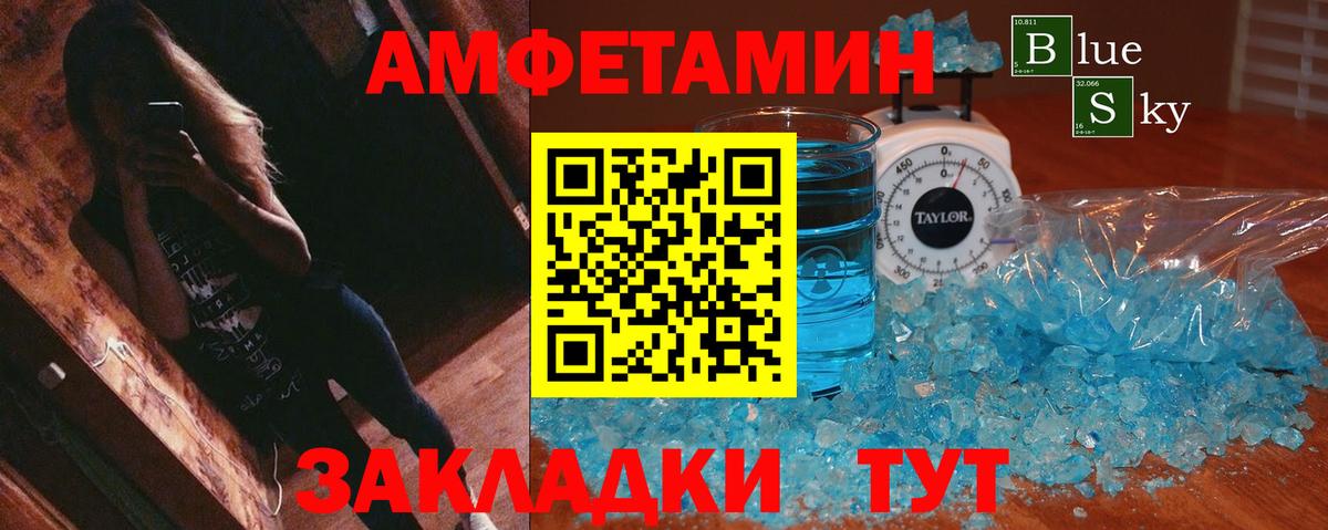 АМФ  АМФ  Солнечногорск  Амфетамин Premium  Вход с VPN 