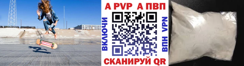где купить наркотик  Солнечногорск  А ПВП мука 