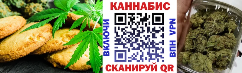 Cannafood марихуана  blacksprut рабочий сайт  Солнечногорск  закладки 