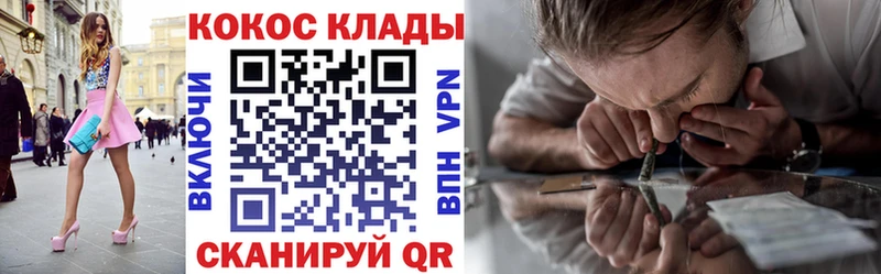 мега маркетплейс  купить наркотик  Солнечногорск  Cocaine Fish Scale 
