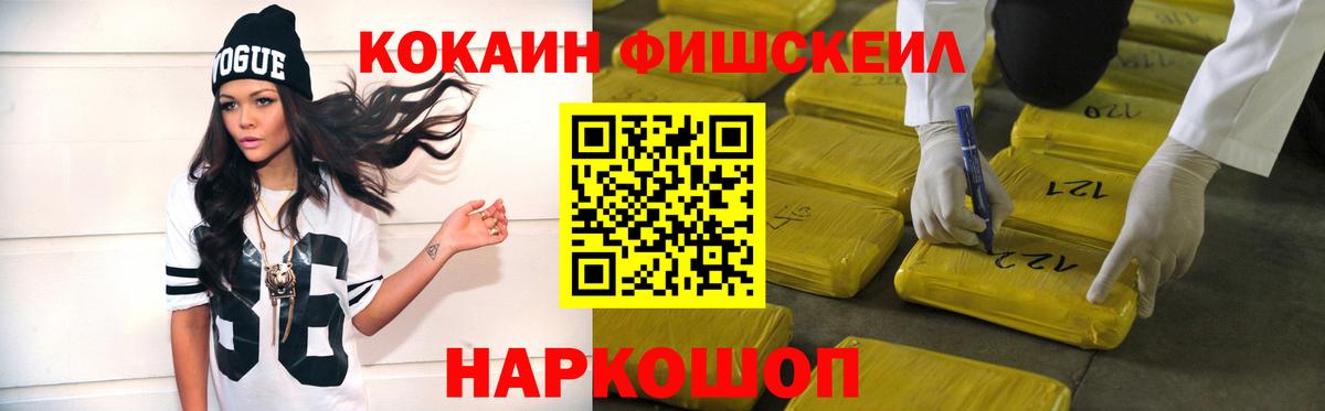 Солнечногорск  Кокаин 97%  дарнет шоп  Кокаин Columbia  Вход с VPN 