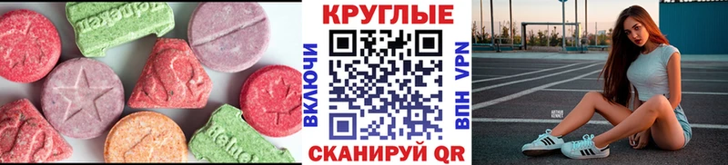 hydra зеркало сайты даркнета состав Экстази 250 мг Солнечногорск