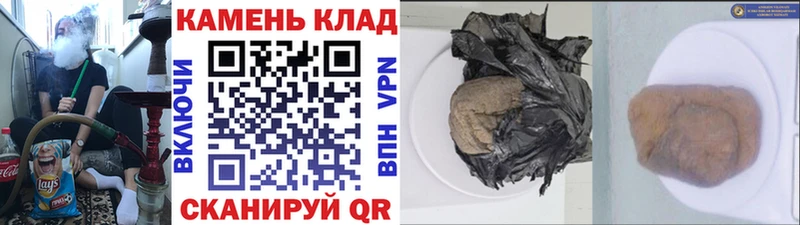 ГАШ хэш Солнечногорск