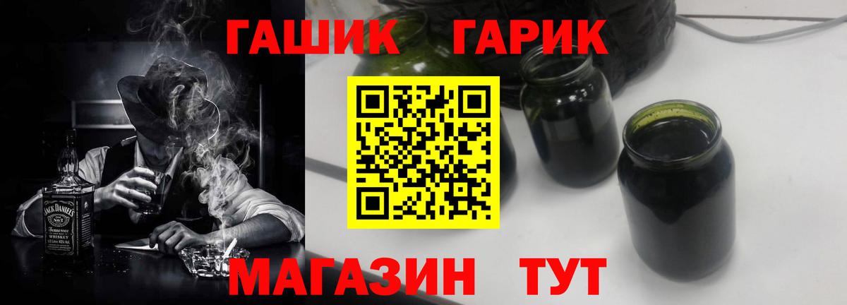 Гашиш убойный Солнечногорск