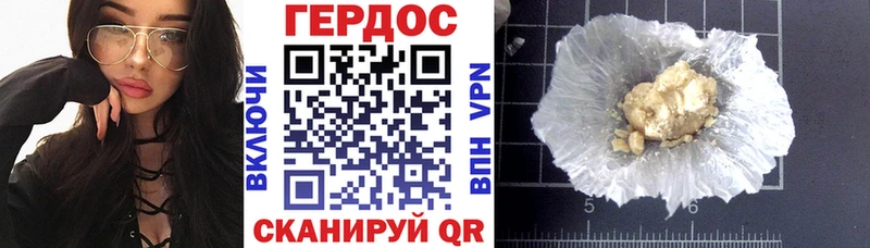 ГЕРОИН Афган Солнечногорск
