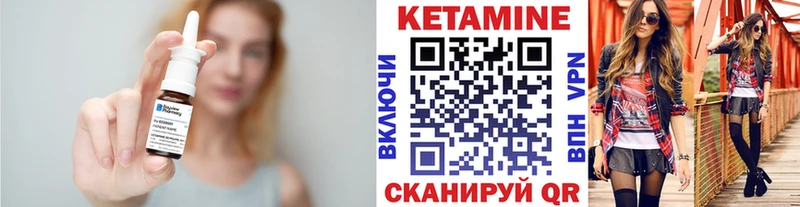 КЕТАМИН ketamine  Солнечногорск 
