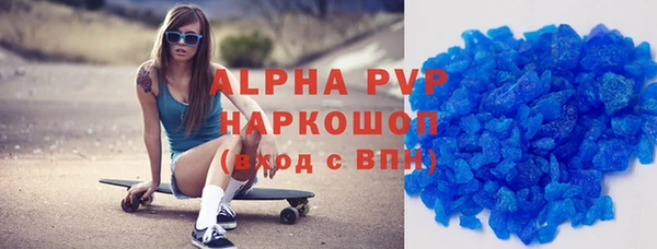 метамфетамин Новокубанск