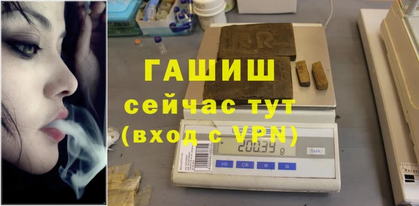 синтетический гашиш Алзамай