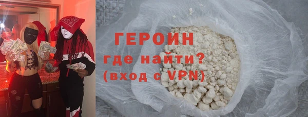 ешки Новозыбков