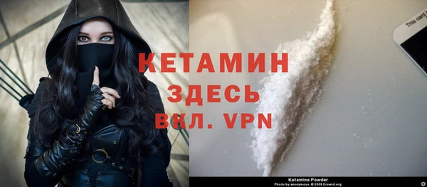 ALPHA-PVP Алексеевка