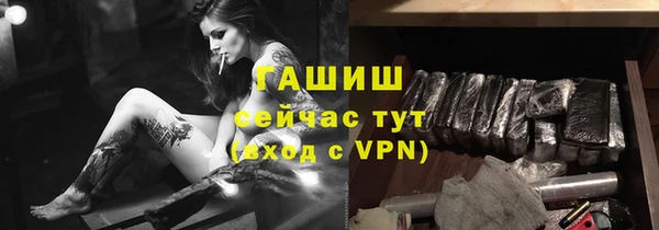 ALPHA-PVP Алексеевка
