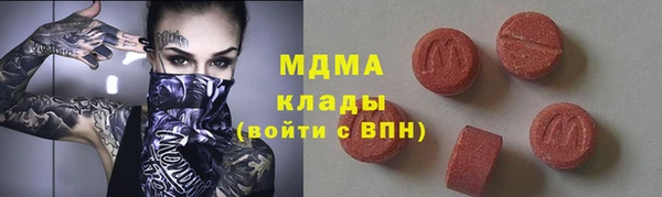 ALPHA-PVP Алексеевка