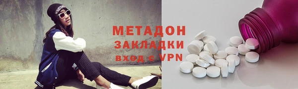 MDMA Новодвинск