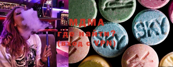 MDMA Новодвинск