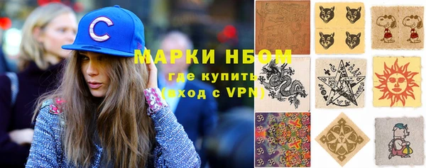 метамфетамин Новокубанск