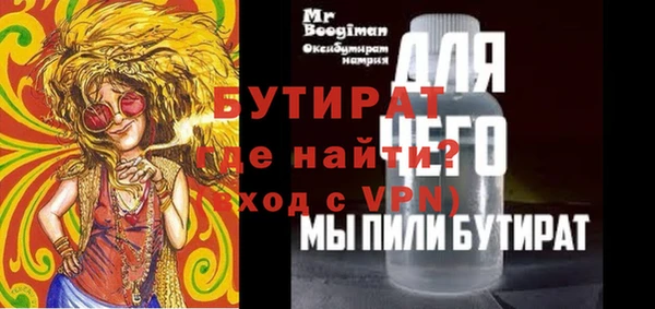 ALPHA-PVP Алексеевка