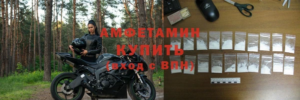 ALPHA-PVP Алексеевка