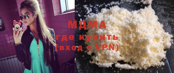 ALPHA-PVP Алексеевка