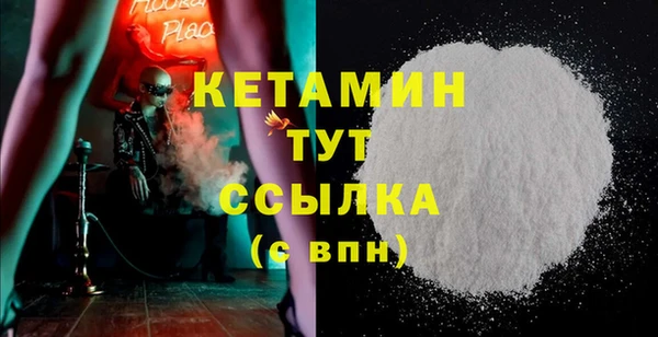 ешки Новозыбков