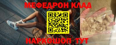 скорость Ипатово