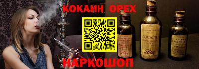 мефедрон мука Изобильный
