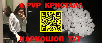 скорость Ипатово