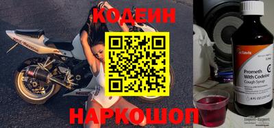 скорость Ипатово