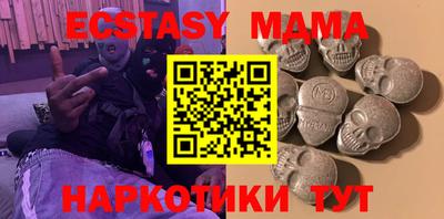 меф Ирбит