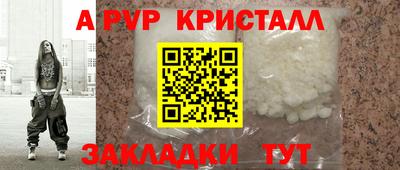 скорость Ипатово