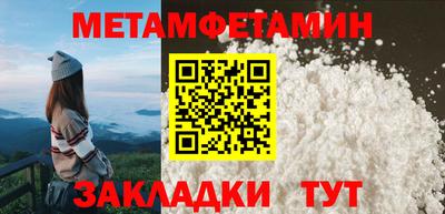 меф Ирбит
