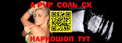 мефедрон мука Изобильный