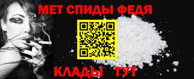 скорость Ипатово