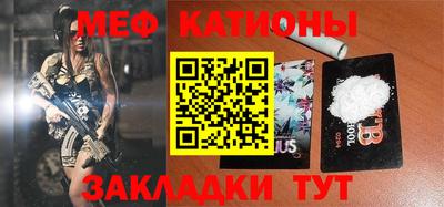мефедрон мука Изобильный