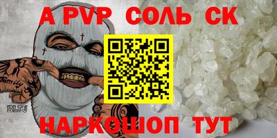 мефедрон мука Изобильный