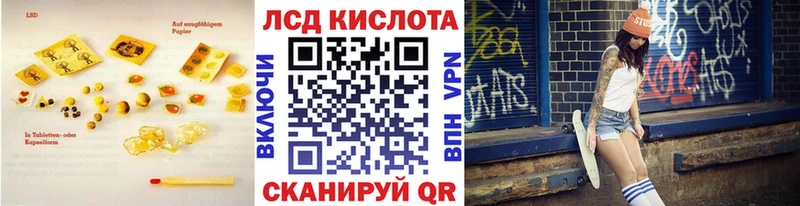 LSD-25 экстази ecstasy  закладки  гидра сайт  сайты даркнета Telegram  Солнечногорск 