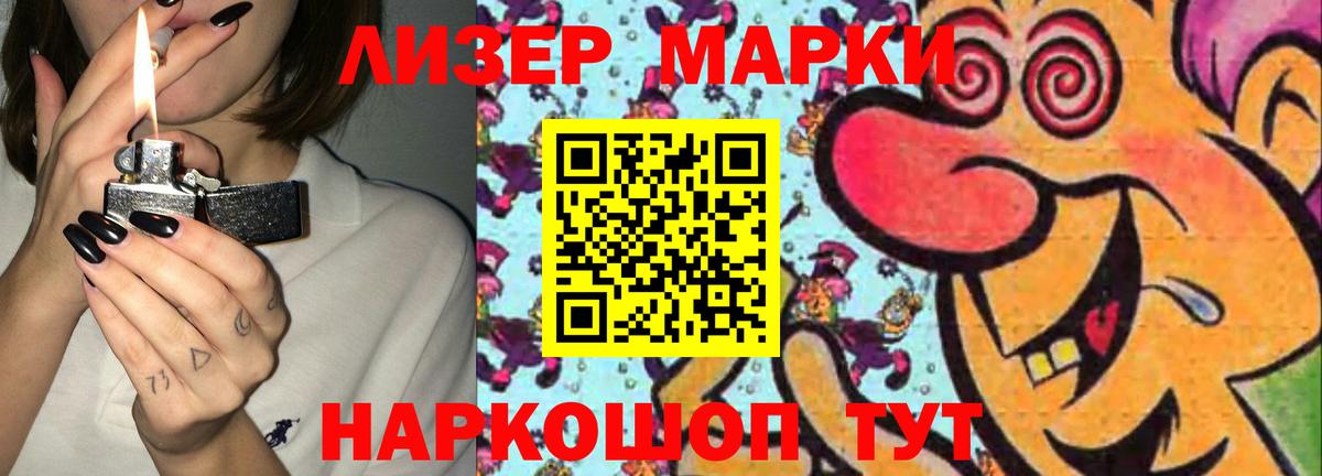 Лсд 25 экстази кислота  LSD-25 экстази  Солнечногорск  Вход с VPN  LSD-25 экстази ecstasy 