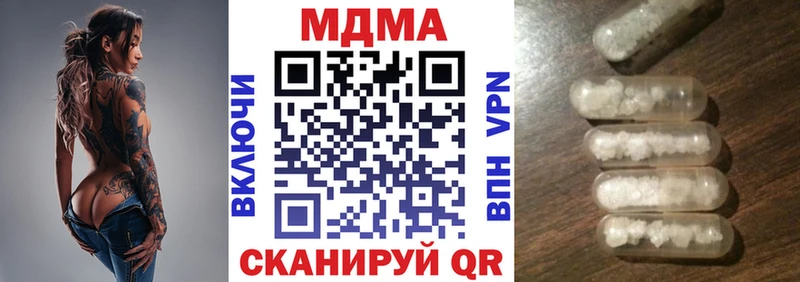 цена наркотик  Солнечногорск  MDMA Molly 