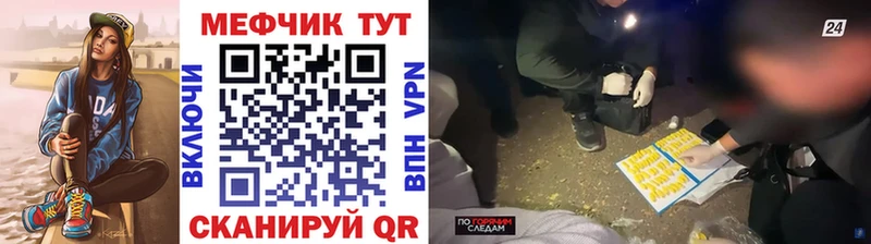 МЯУ-МЯУ 4 MMC Солнечногорск