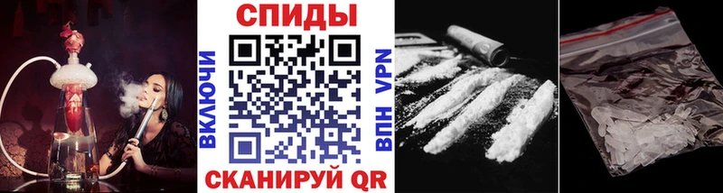 shop состав  купить  цена  Солнечногорск  МЕТАМФЕТАМИН пудра 