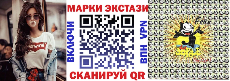 mega зеркало darknet Telegram Марки N-bome 1,8мг продажа наркотиков Солнечногорск