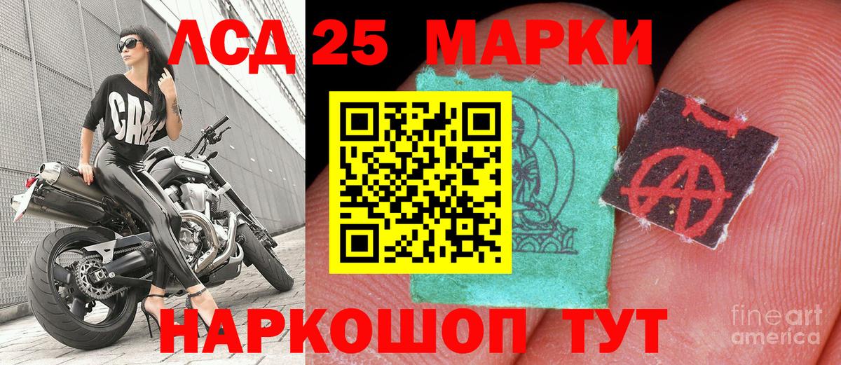 наркотики  Вход с VPN  Солнечногорск  Марки NBOMe 1,8мг 
