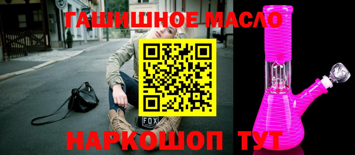 Солнечногорск  ТГК концентрат  Вход с VPN 
