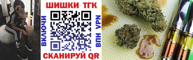 Каннабис THC 21%  маркетплейс официальный сайт  Солнечногорск 